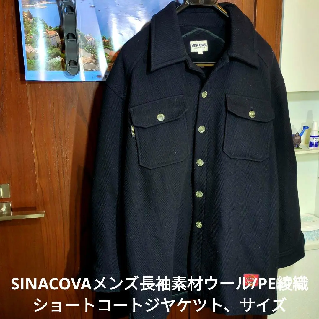 made in japan SINACOVA pcoat eg