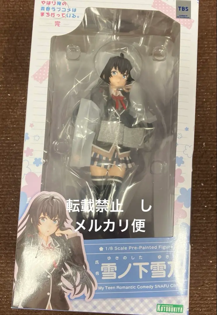 (未使用･未開封品)　コトブキヤ やはり俺の青春ラブコメはまちがっている。続 雪ノ下雪乃 1/8スケール PVC製 塗装済み完成品フィギュア kmdlckf Amazon | コトブキヤ やはり俺の青春ラブコメはまちがっている