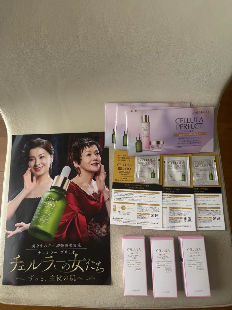 アルマード　チェルラー　ESMエッセンス P 　ESMモイスチャーP チェルラー パーフェクト エッセンス＆モイスチャー セット
