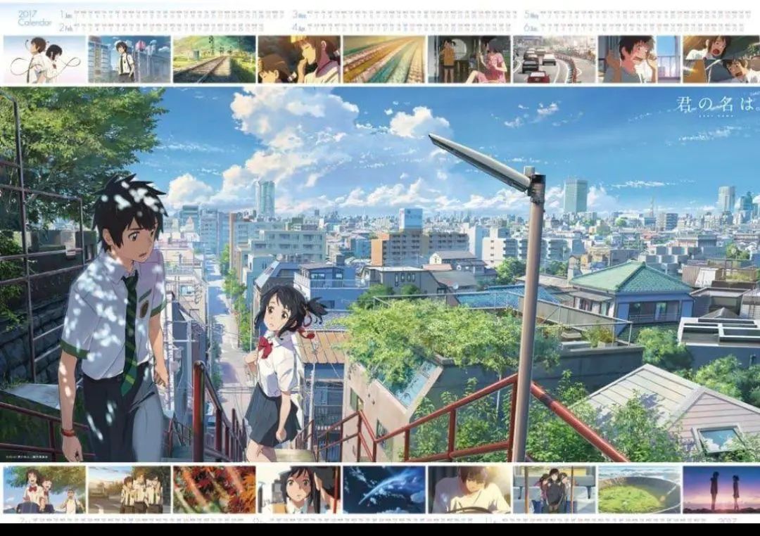 2025年最新】君の名は ポスター b2の人気アイテム - メルカリ