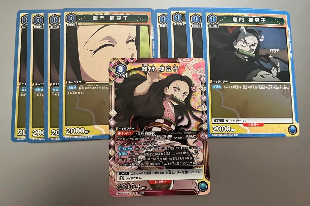 ARS10+ 竈門 禰豆子 パラレル SR★ 星1 鬼滅の刃 PSA10以上■ 爆血” 竈門禰豆子 《パラレル》[SR](鬼滅の刃-TB1-05SR