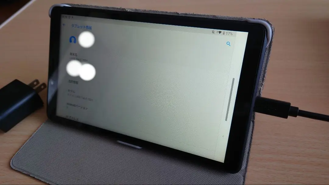 【新品⭐︎未開封】LAVIE Tab E 7SD1 PC-TE507KAS NEC Amazon.co.jp: NEC PC-TE507KAS(シルバー) LAVIE Tab E 7型 2GB