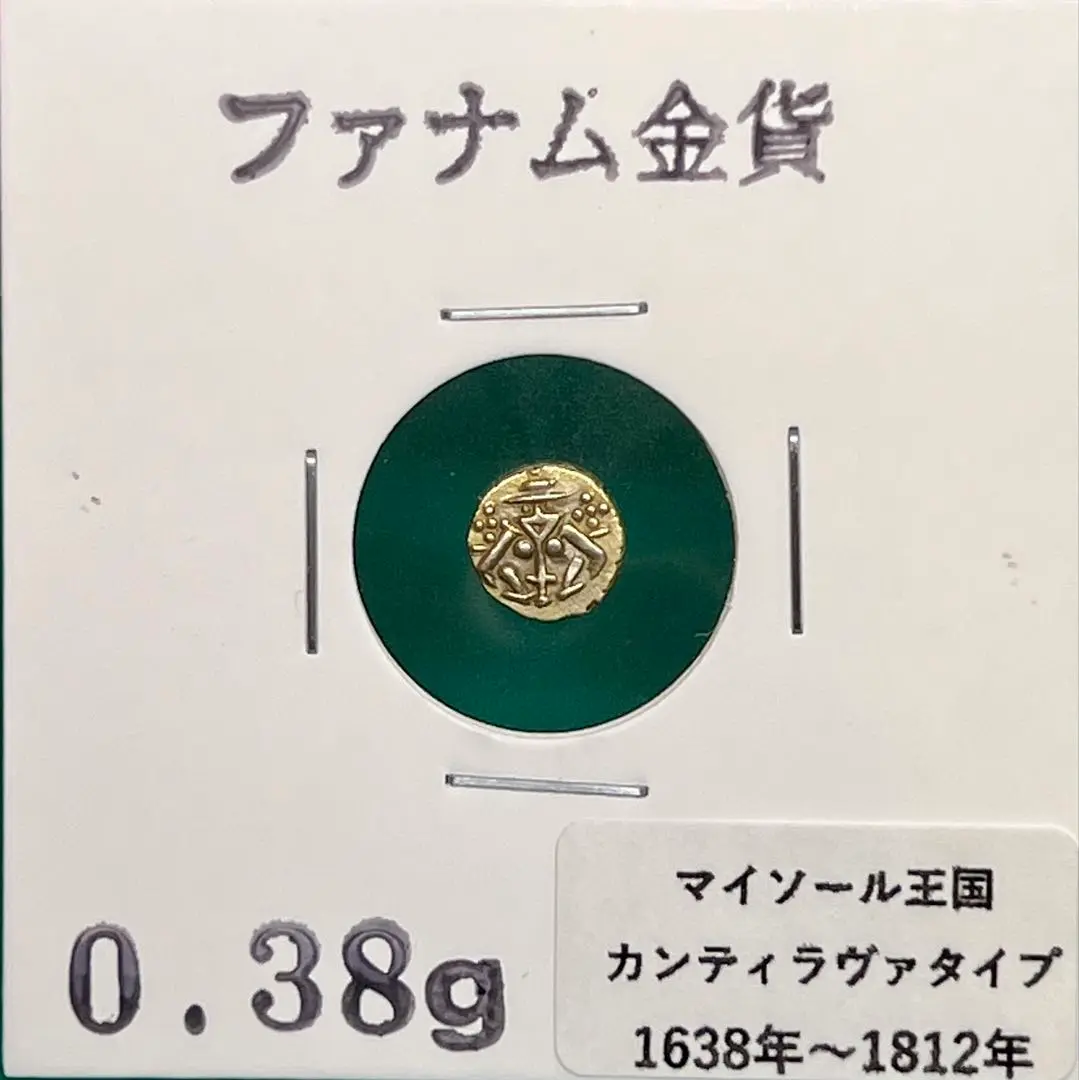 A*i様 ファナム金貨 2025年最新】ファナム金貨の人気アイテム - メルカリ