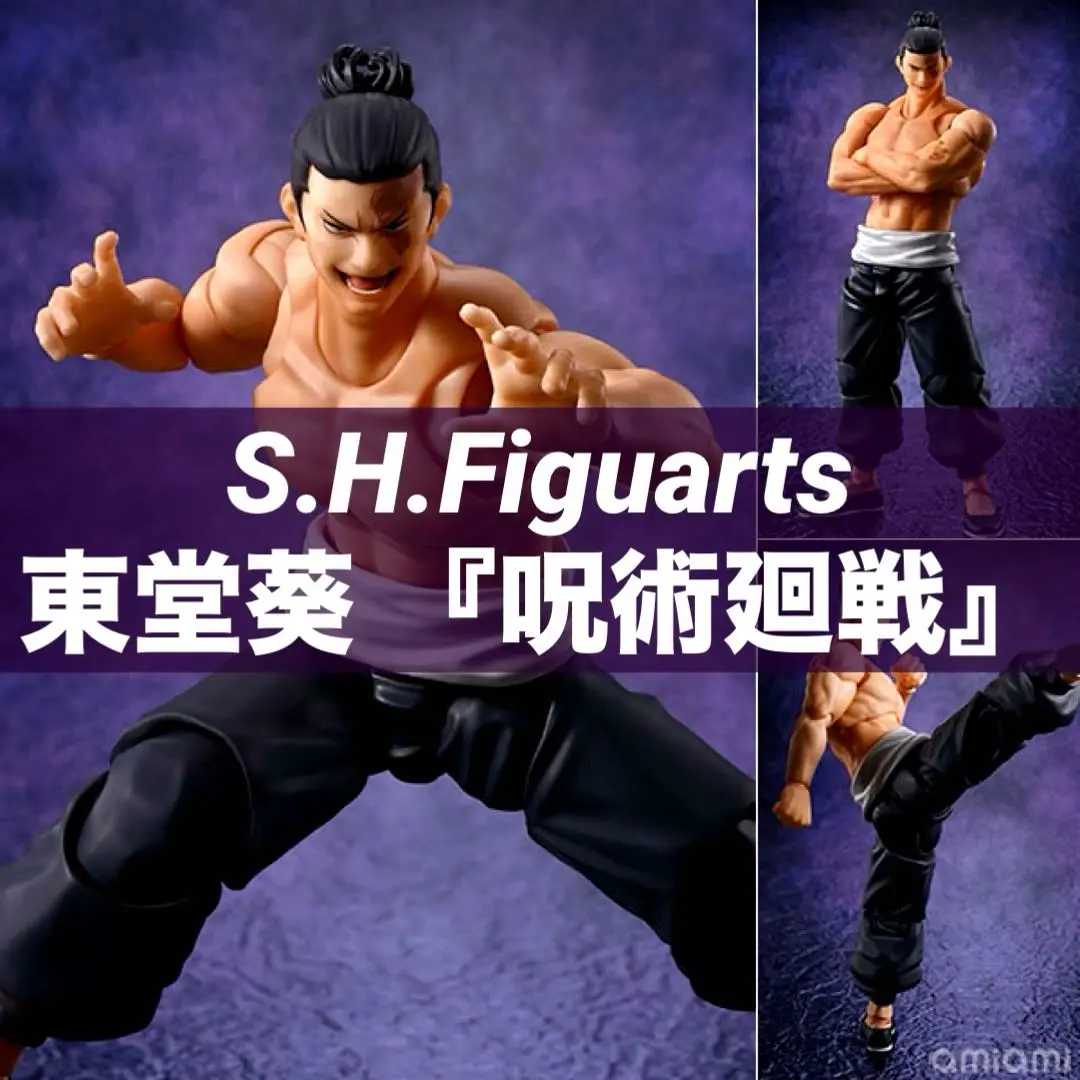楽天市場】呪術廻戦 FIGURIZMα“伏黒恵”邂逅 フィギュア コミック