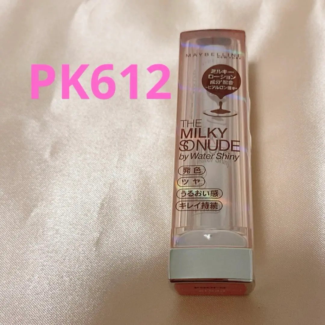 【未開封品】 plume gel セット plume gel公式オンラインストア | ecnue