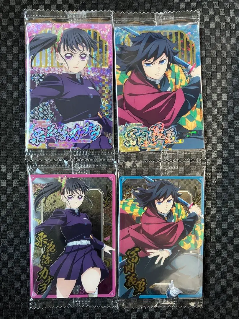 Thumbnail of Kimetsu no Yaiba Wafer Cards - Giyu Tomioka SR & Kanao Tsuyuri SR - Bundle