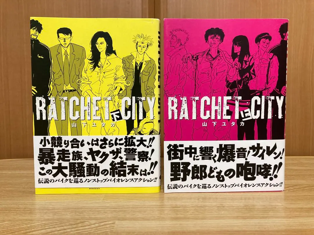 【中古】 ラチェット・シティ 上/ＫＡＤＯＫＡＷＡ/山下ユタカ 2025年最新】山下ユタカの人気アイテム - メルカリ