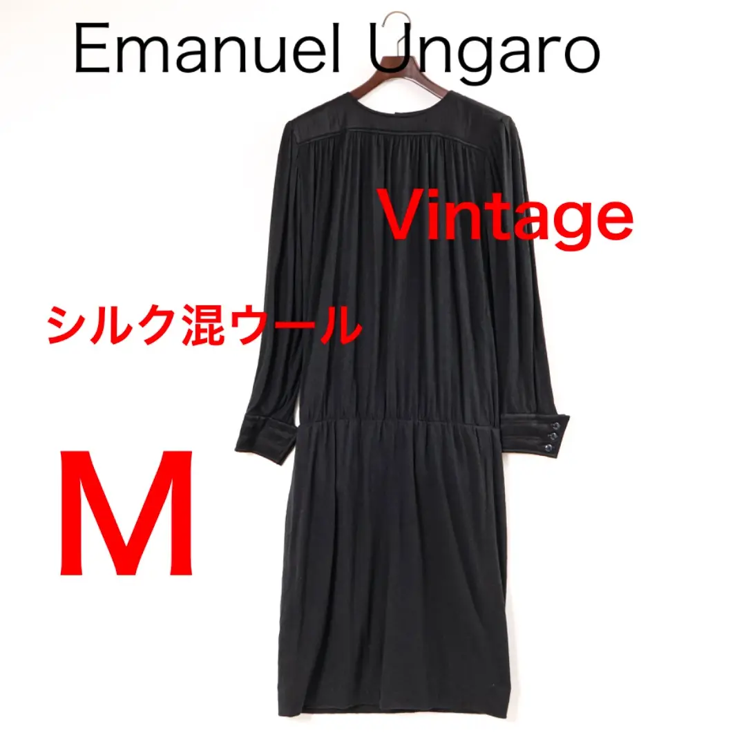2025年最新】Emanuel Ungaro レディース ロングワンピースの人気
