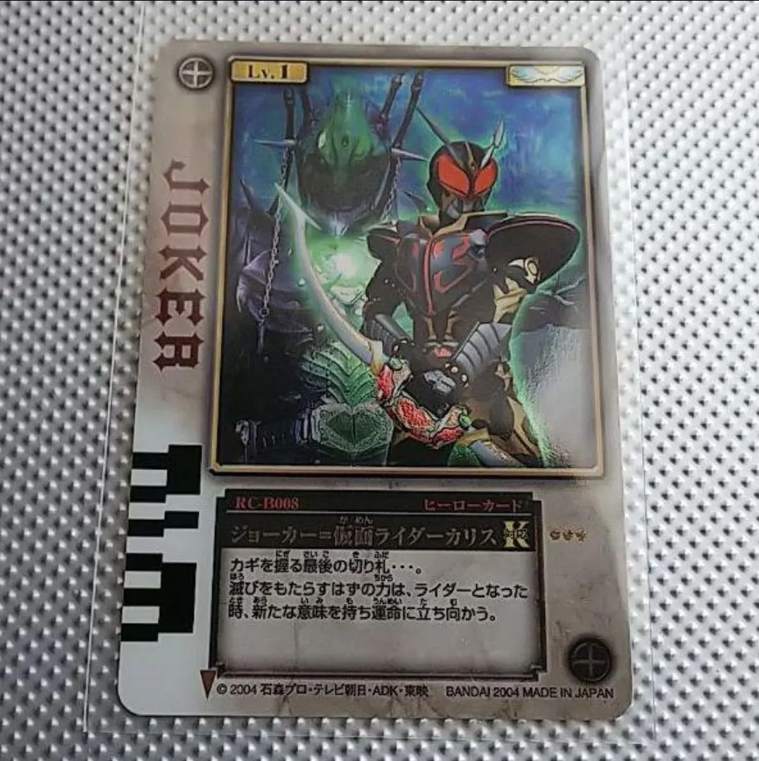 Amazon.co.jp: 矢 78 レンジャーズストライク カード まとめ
