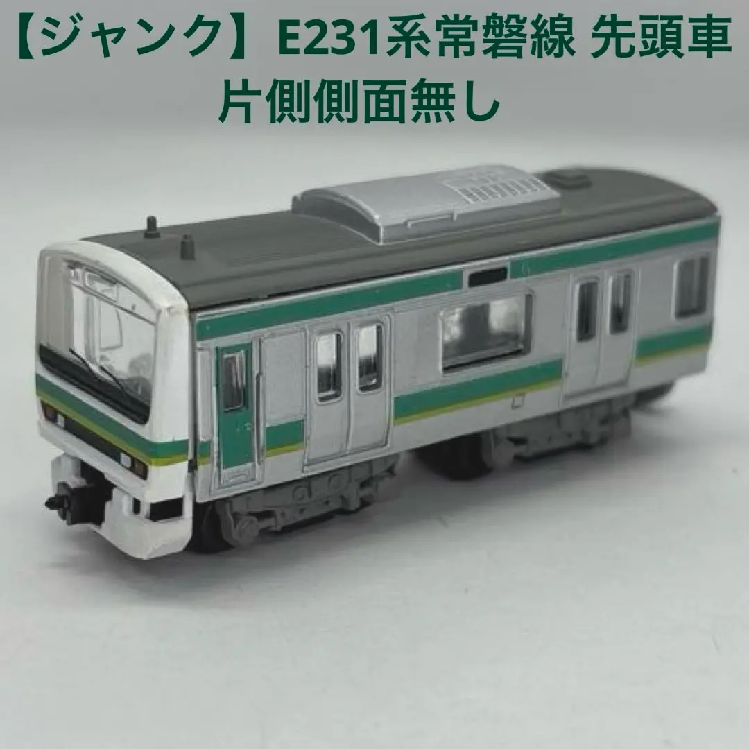 常磐線各駅停車 Bトレ 常磐線各駅停車 Bトレ 鉄道模型