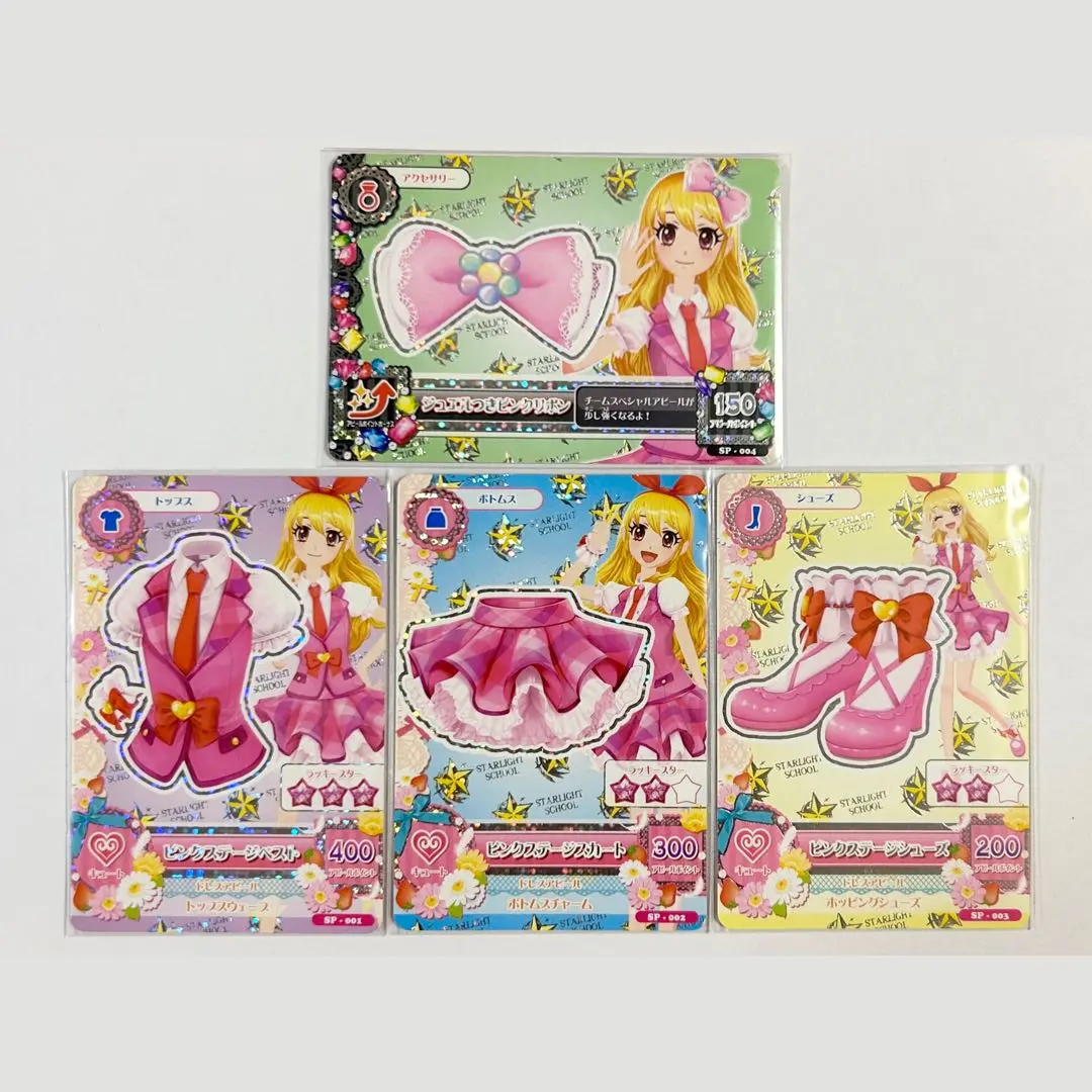 アイカツ 星宮いちご 入学セット ピンクステージ ジュエルつきピンクリボン アイカツ！ 星宮いちご入学セット版 ピンクステージコーデ