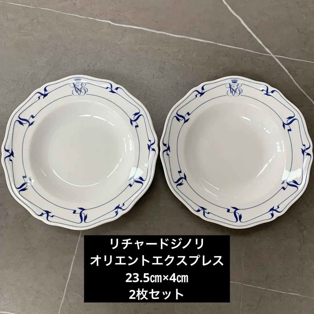 【美品】リチャードジノリ オリエンタルエクスプレス ペア パスタプレート 希少 2025年最新】オリエントエキスプレス リチャードジノリの人気