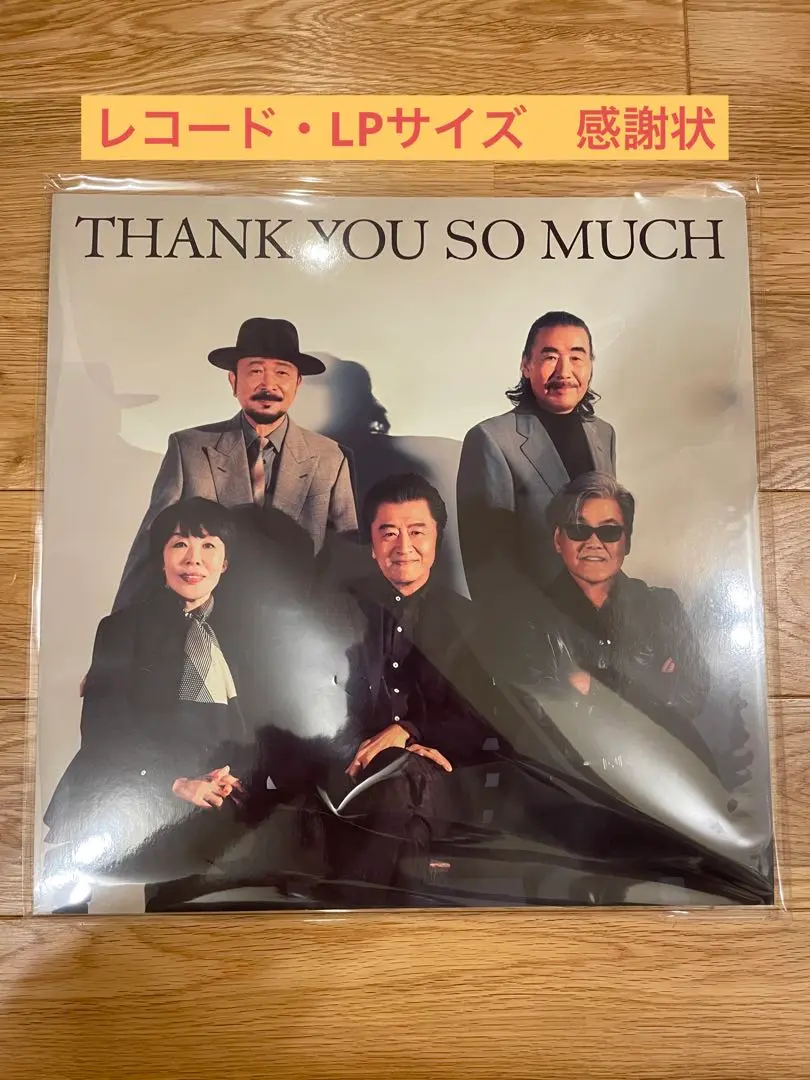 2025年最新】THANK YOU so much アナログの人気アイテム - メルカリ