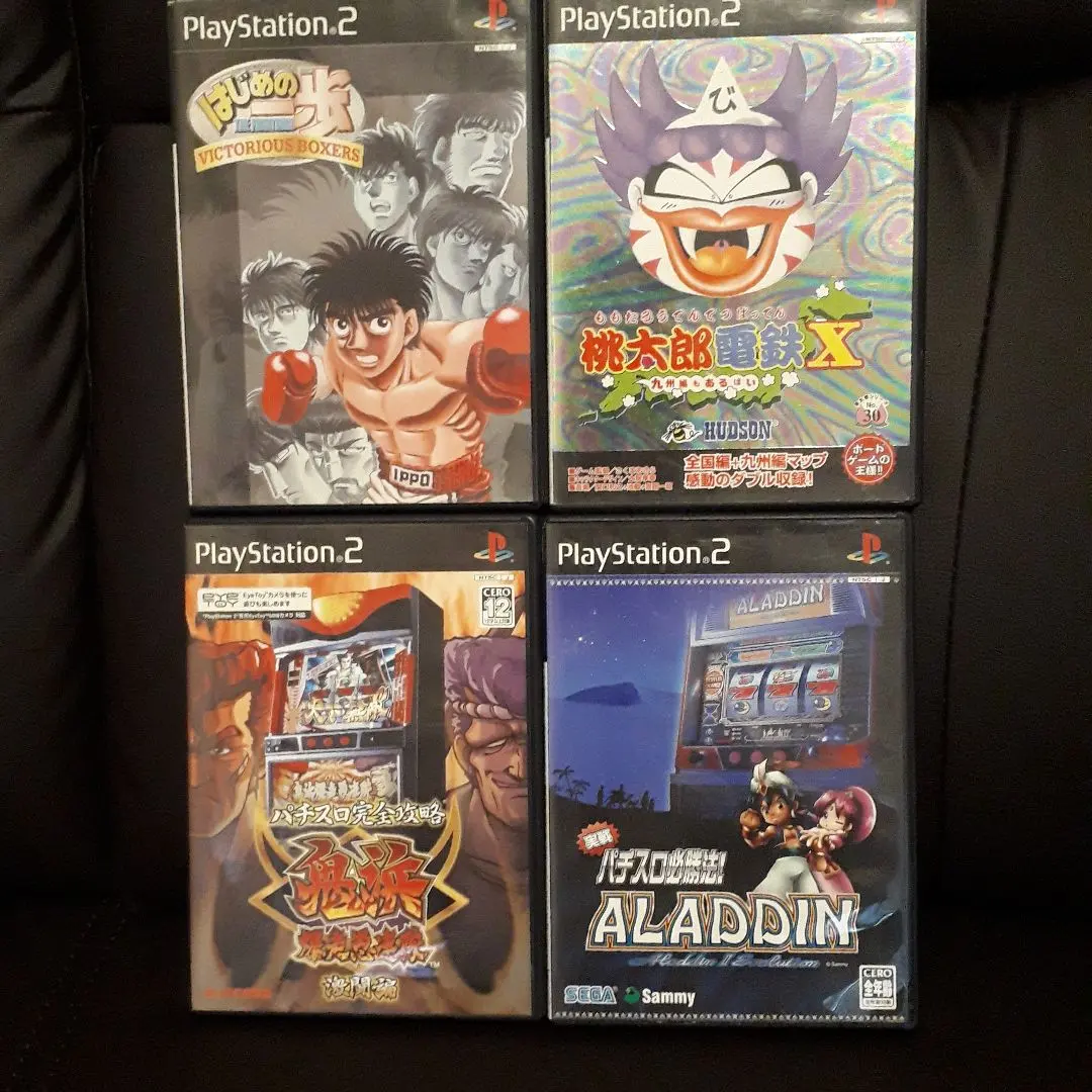 Thumbnail of PlayStation 2 software, set of 4
