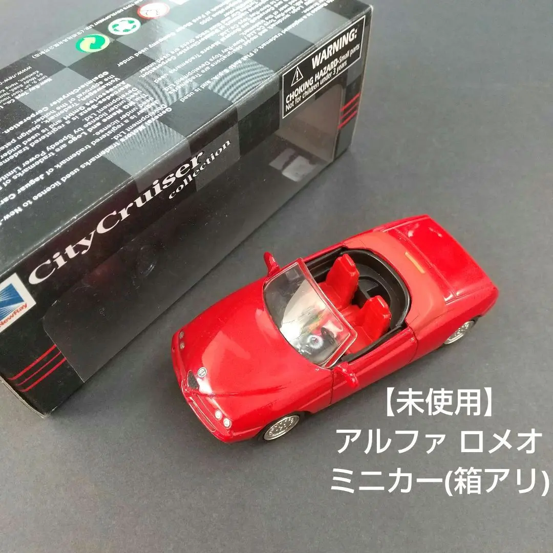 2025年最新】アルファロメオ ALFA ROMEO Spider スパイダー 1/43