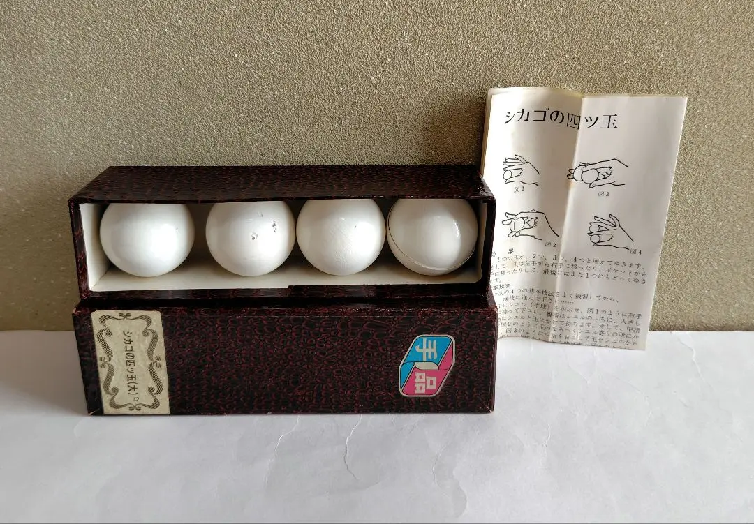 四つ玉　マジック　手品 Amazon | ◇マジック・手品◇シカゴの四つ玉 プロフェッショナル