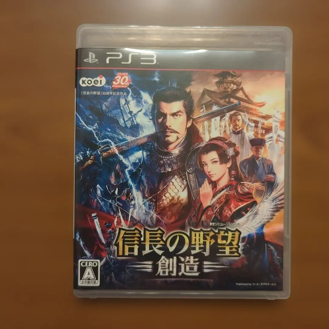 Thumbnail of Nobunaga's Ambition: Souzou