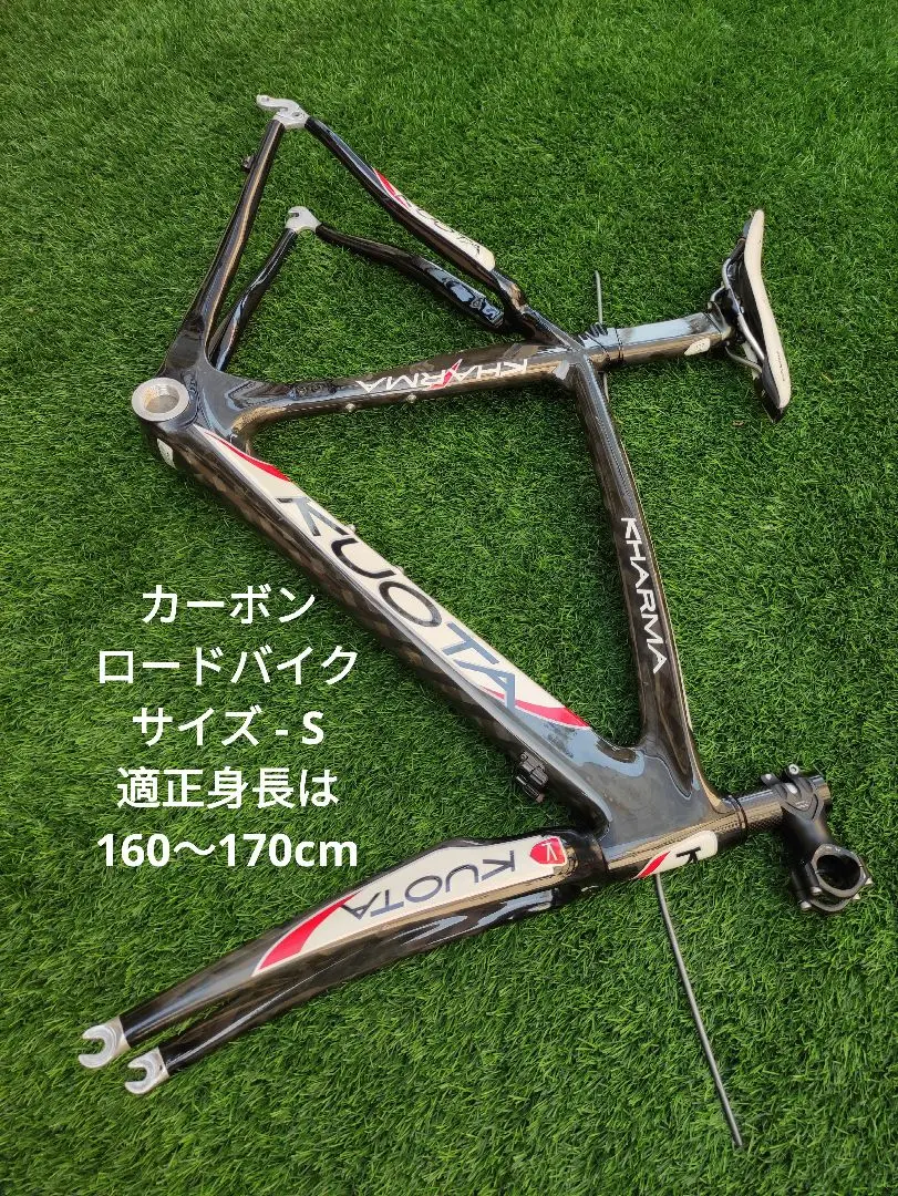 2025年最新】KUOTA KHARMAの人気アイテム - メルカリ