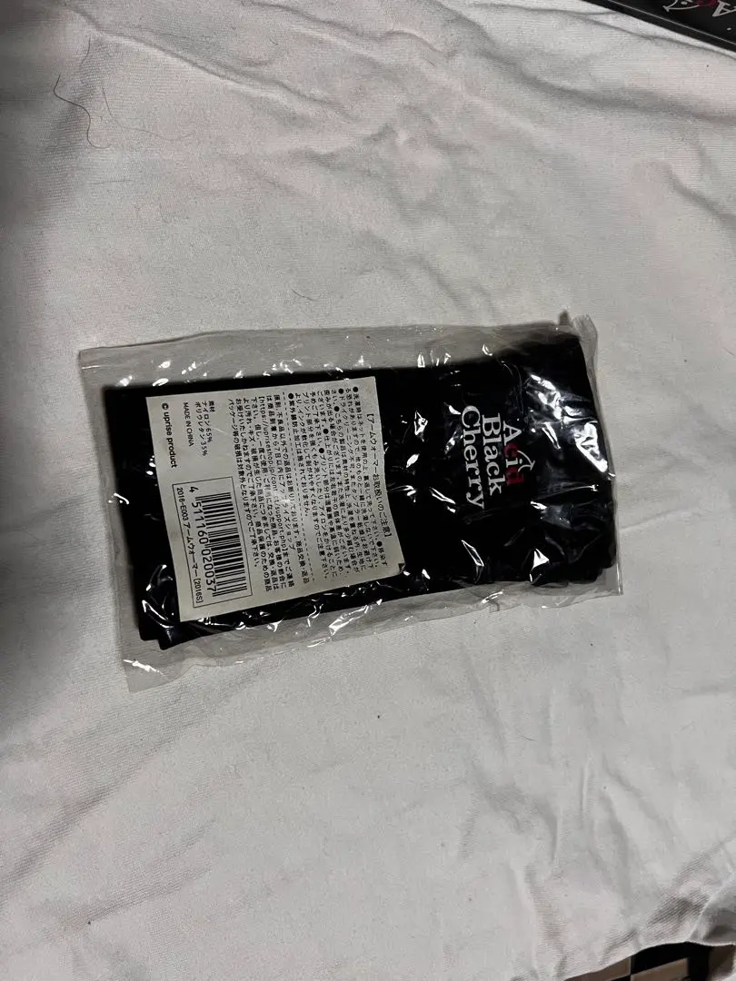 ばんび Acid Black Cherry タオル アームウォーマー Amazon.co.jp: yasu Acid Black Cherry アームウォーマー D