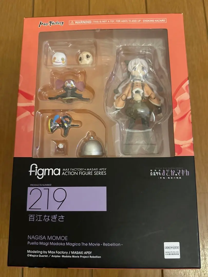 【中古】 美品 魔法少女まどかマギカ figma 219 百江なぎさ グッドスマイルカンパニー フィギュア レビュー】 マックスファクトリー figma 219 百江なぎさ [劇場版