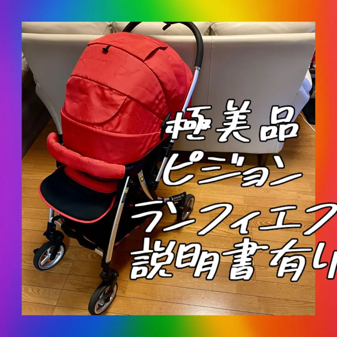 2025年最新】ランフィエフの人気アイテム - メルカリ