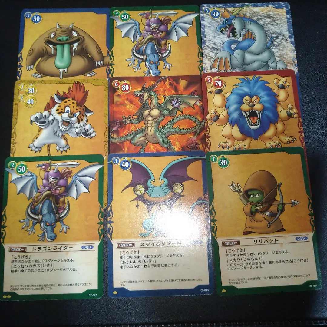 Thumbnail of Dragon Quest TCG 9-card set: King Lizard, Dragon Rider, and others