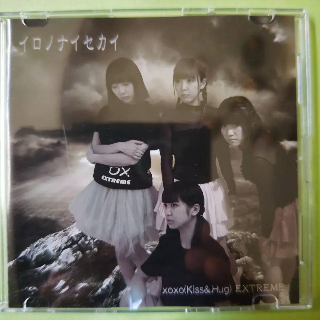 2025年最新】xoxo extremeの人気アイテム - メルカリ