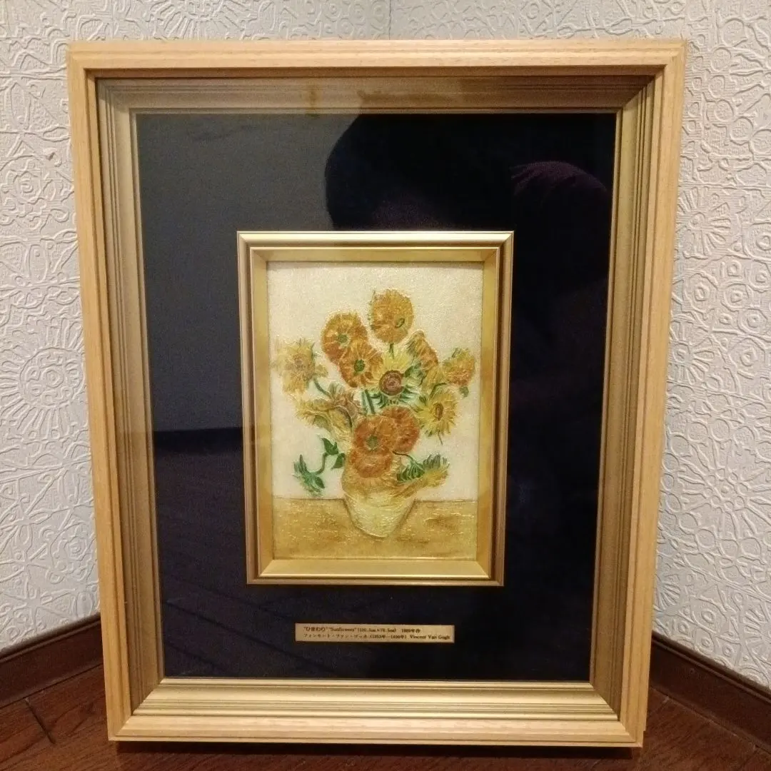 2025年最新】七宝 ひまわり ゴッホの人気アイテム - メルカリ