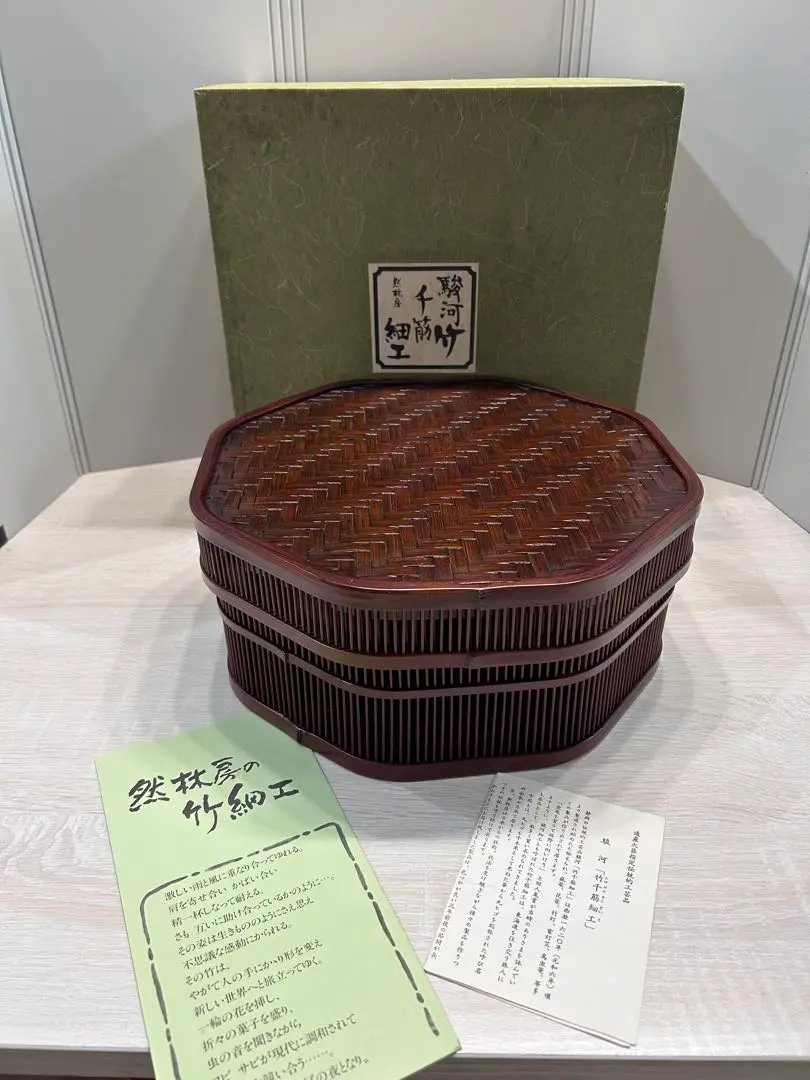 ①茶櫃と②竹千筋細工の２点 茶櫃(ちゃびつ) 丸 - 駿河竹千筋細工 【公式】 駿河竹千筋細工