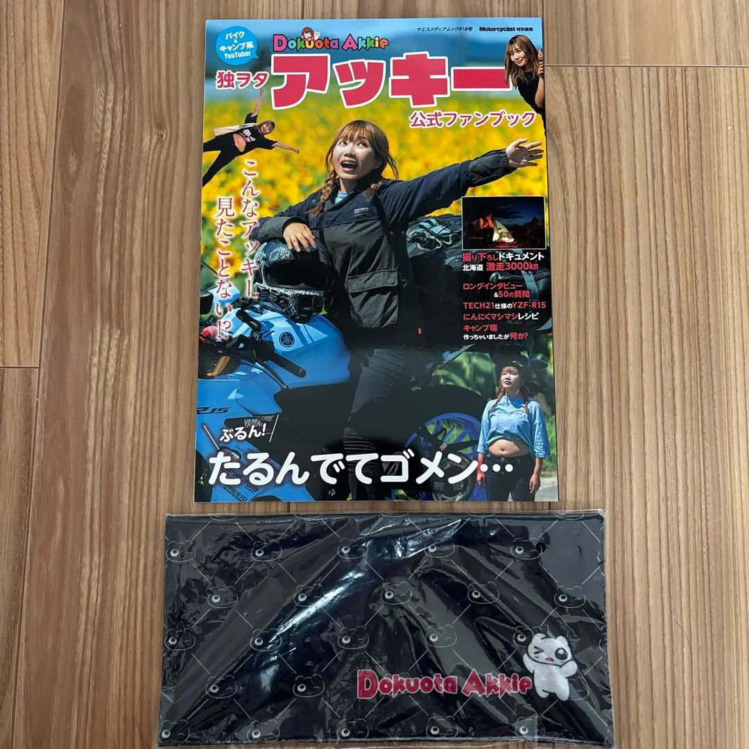 【再値下げ】バイク系YouTuber独ヲタアッキー グッズセット バイク系YouTuber独ヲタアッキー グッズセット】脳筋ライダー
