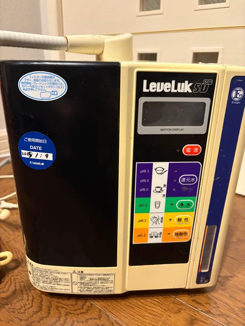 エナジック enagic KANGEN8 フィルター LeveLuk F8 新品 31YmHS5u0XL.jpg_BO30,255,255,