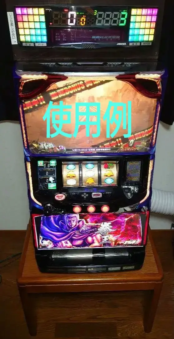 G*6様 送料込み!!　北斗の拳　強敵　パチスロ実機 サミー パチスロ北斗の拳 強敵【中古パチスロ 中古スロット 中古