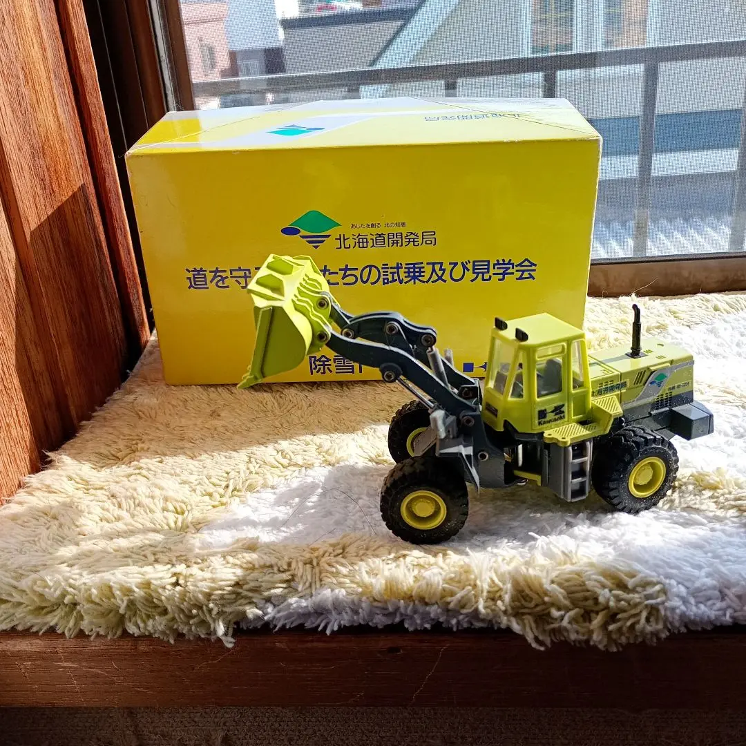 【レア】北海道開発局　除雪グレーダ　CAT 三菱　ダイヤペット ヨネザワ レア】北海道開発局 除雪グレーダ CAT 三菱 ダイヤペット