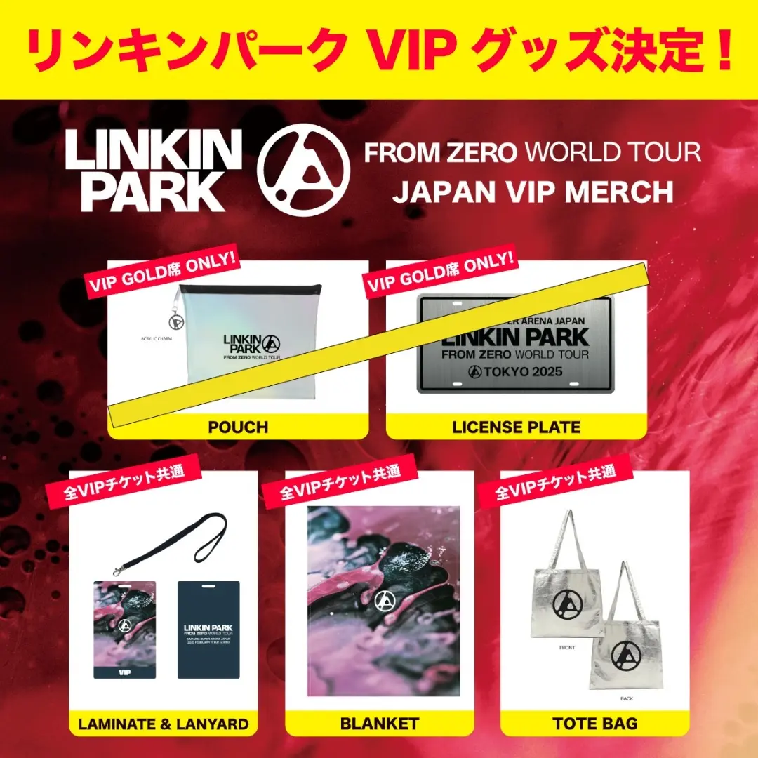 リンキンパーク　VIP GOLDセット リンキンパーク VIP GOLDセット
