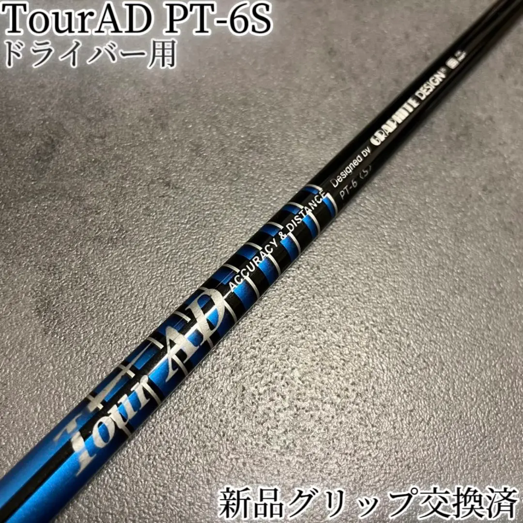 2025年最新】ツアーAd pt 6s テーラーメイドの人気アイテム