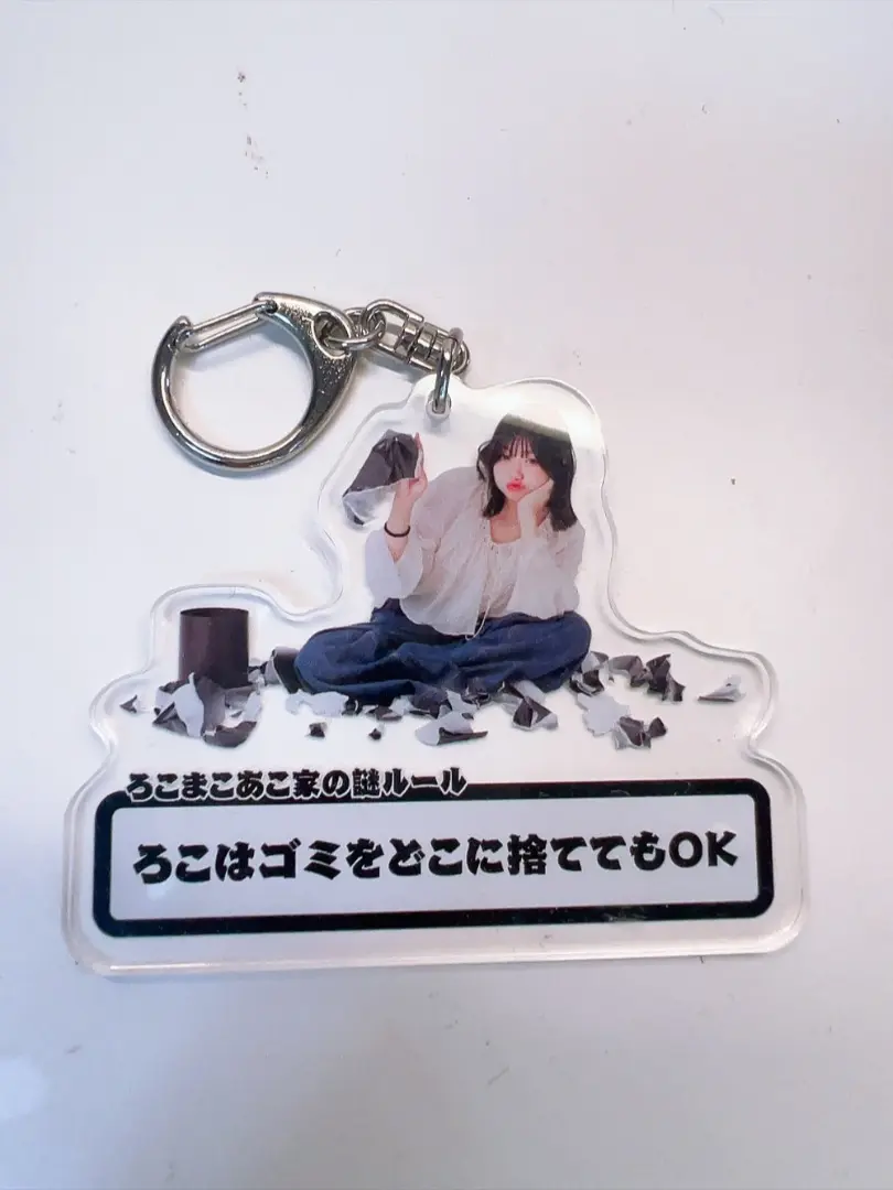ろこまこあこ あこ アクリルスタンド アクリルキーホルダー 新品未使用 ろこまこあこ まこちゃん アクリルキーホルダー