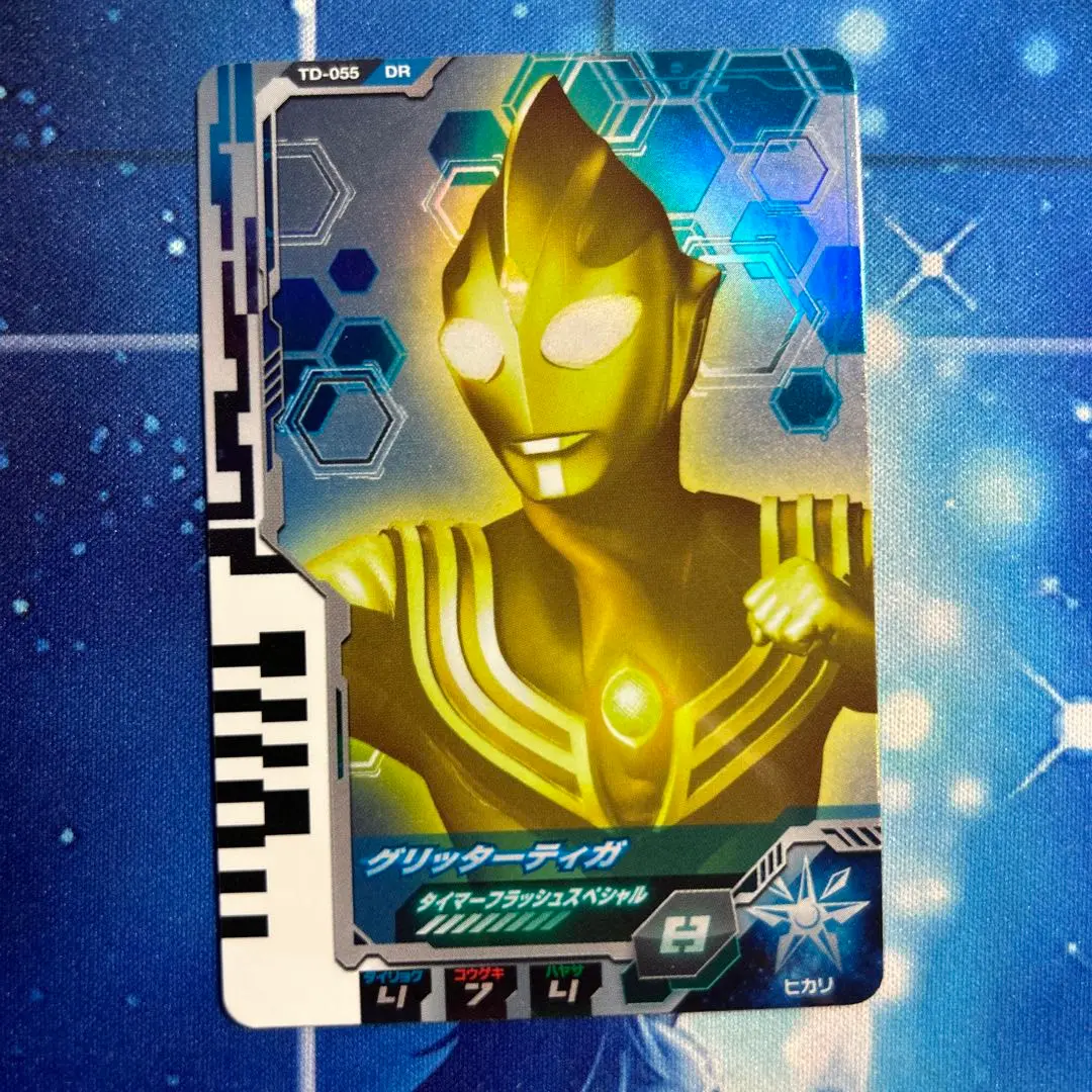 フュージョンファイト　ティガ ウルトラマンフュージョンファイト ウルトラマンティガ CP