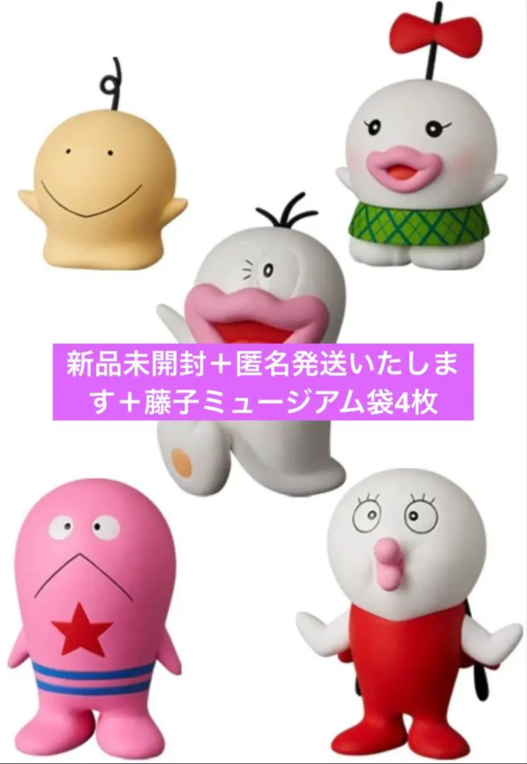 オバケのQ太郎　鈴　キーホルダー　O次郎　P子　ドロンパ　まとめ売り キャラクター鈴 オバケのQ太郎 P子 O次郎 - メルカリ