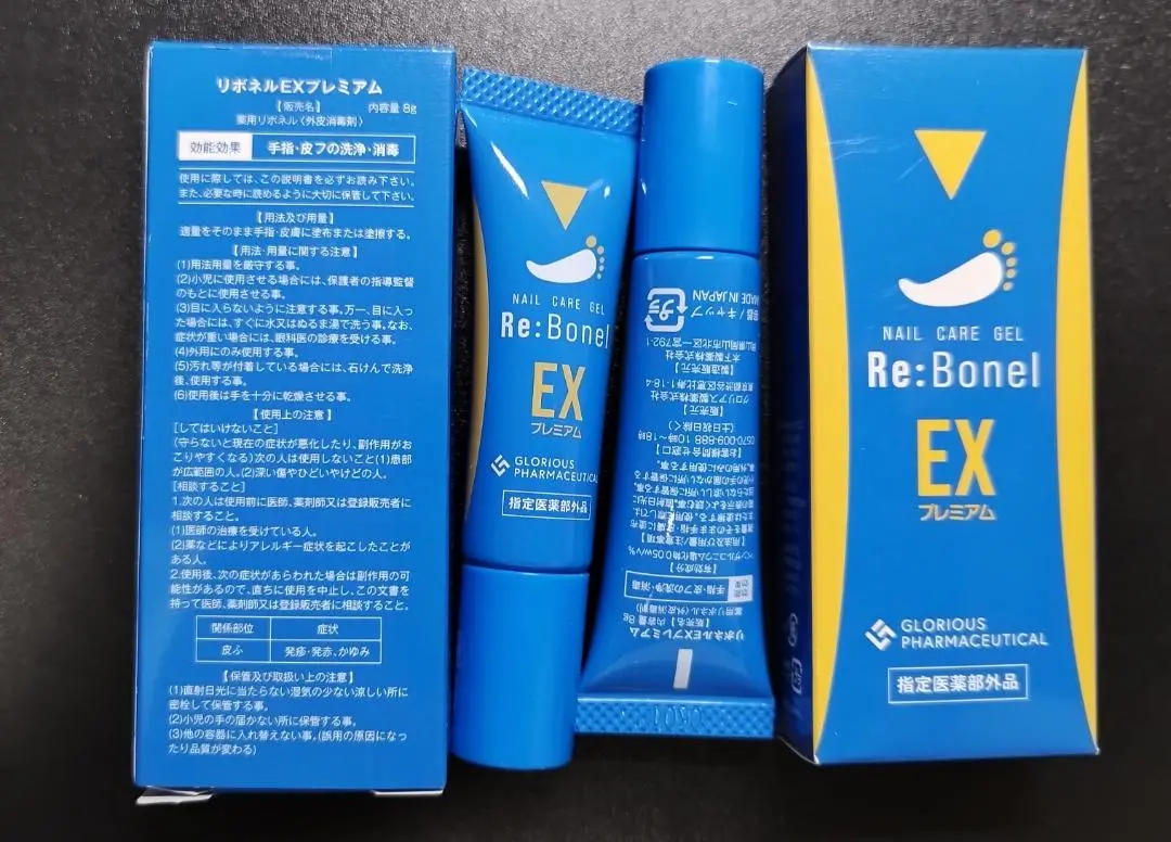 リボネル　EXプレミアム　4個セット　新品未使用 新品未開封】リボネルEXプレミアム - メルカリ