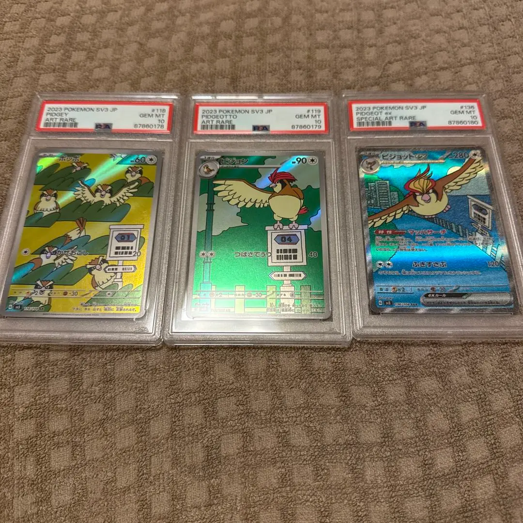 PSA10 Mピジョット EX XY BW ポケカ sa sr Pokemon - メルカリ