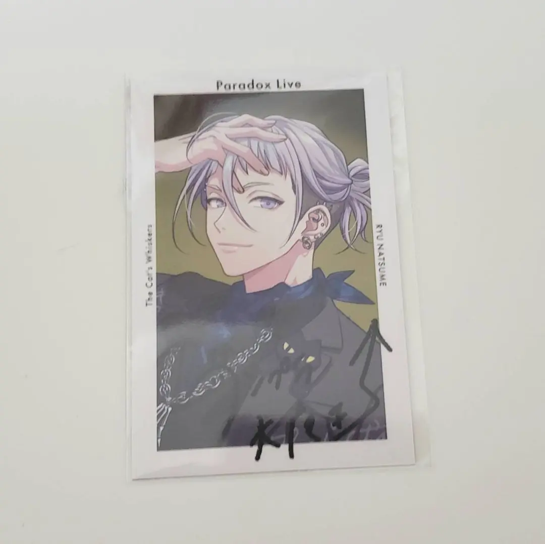 Thumbnail of Paradox Live Ryu signed G-Pri g-pri