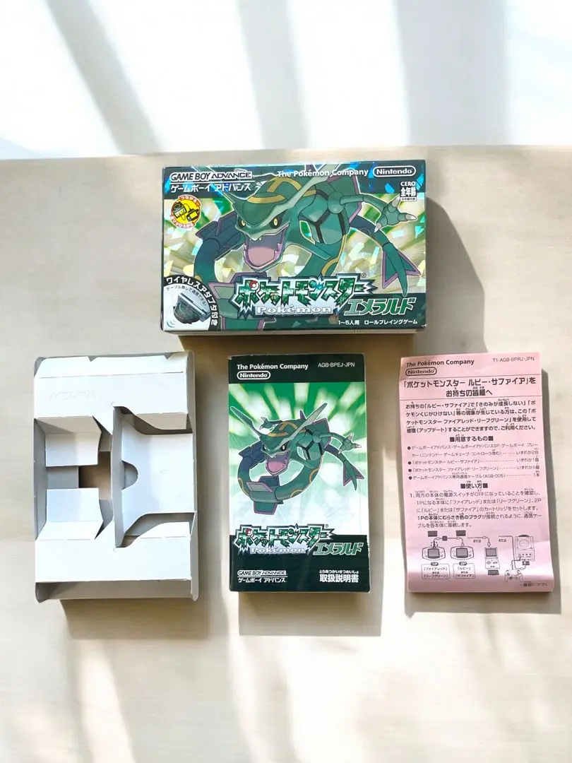 ポケットモンスター エメラルド 空箱 - メルカリ