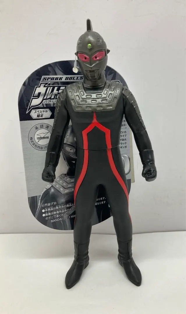 2025年最新】ウルトラヒーロー500 セブンダークの人気アイテム