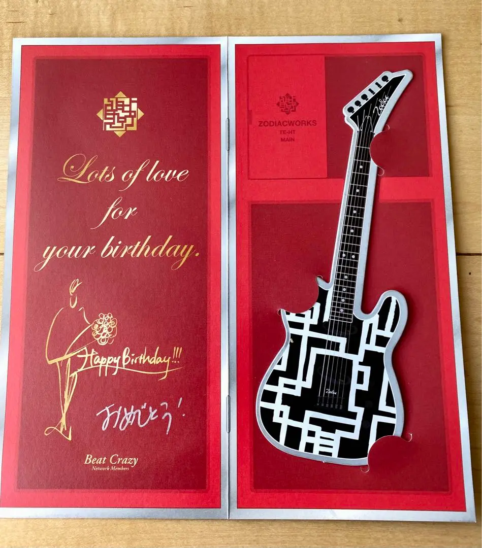 布袋寅泰　直筆バースデーカード 布袋寅泰からバースデイカードが届きました！今回も直筆で