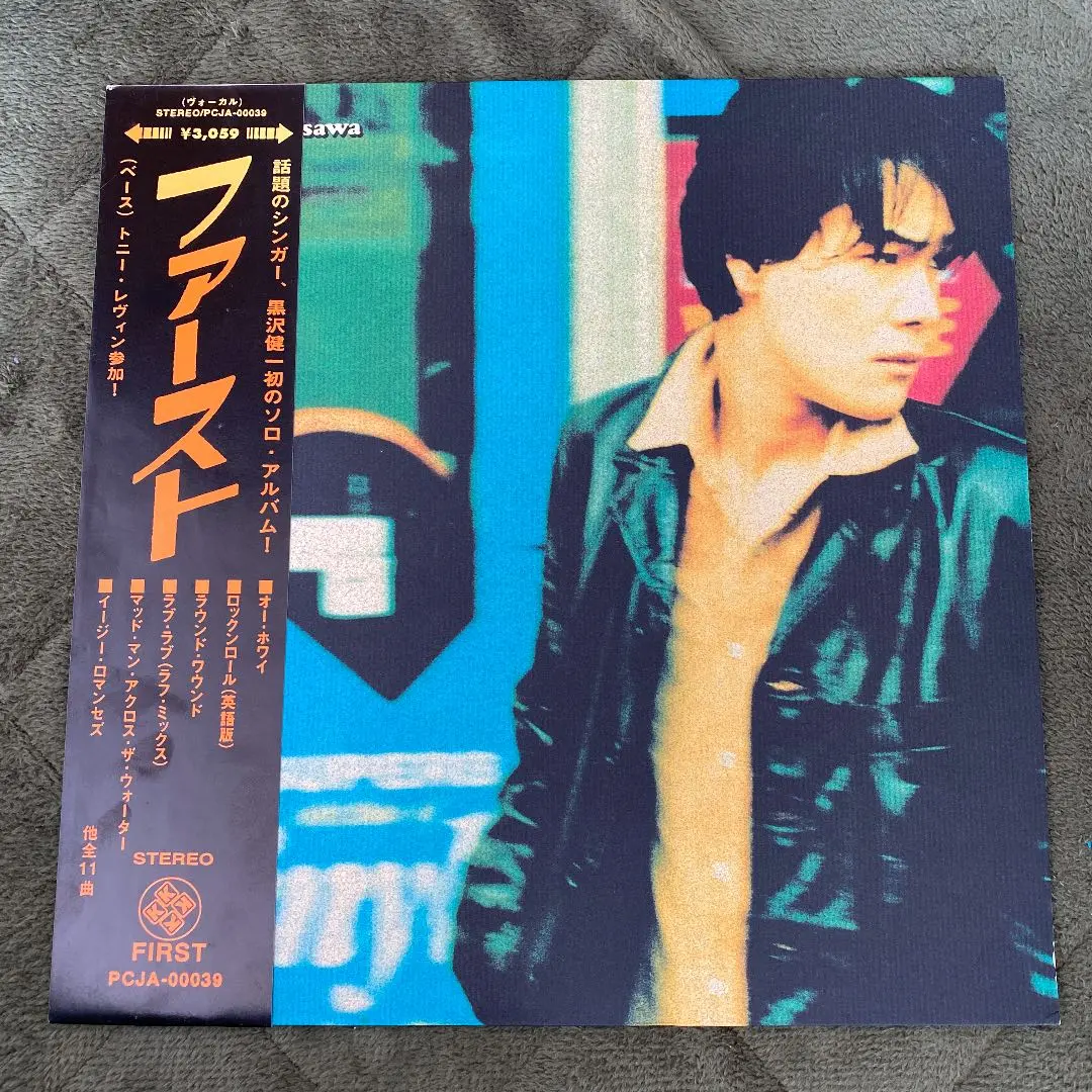 黒沢健一 first レコード Amazon.co.jp: first - 黒沢健一: ミュージック