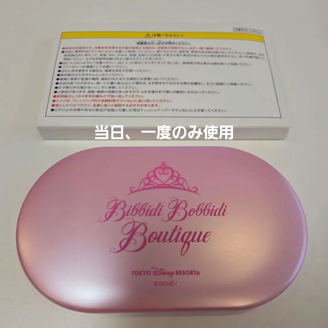 即日発送】110サイズ ラプンツェル ドレス ビビディバビディ