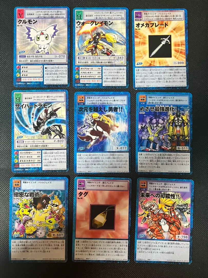 2025年最新】デジモン カード ジャンプフェスタの人気アイテム