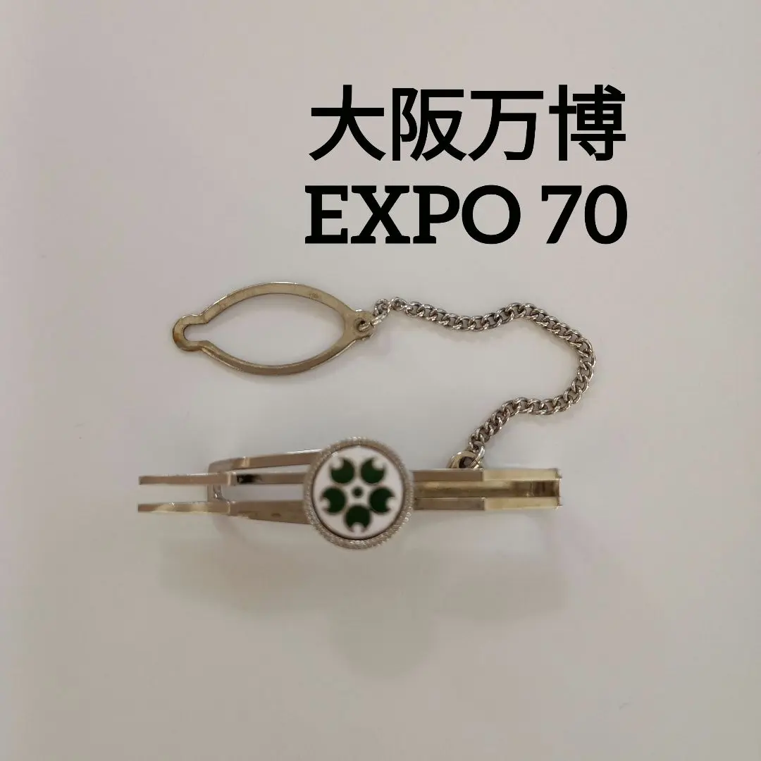 2025年最新】大阪万博 タイピンの人気アイテム - メルカリ