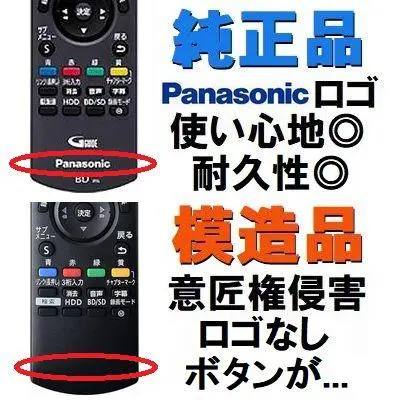 2025年最新】パナソニック dmr-bcx2060の人気アイテム - メルカリ