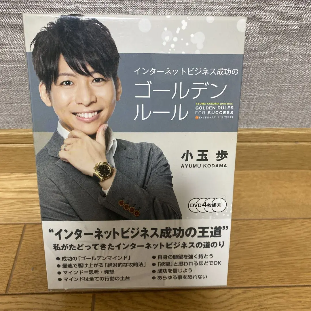 【HELLO】小玉歩DVD 2025年最新】小玉歩 dvdの人気アイテム - メルカリ